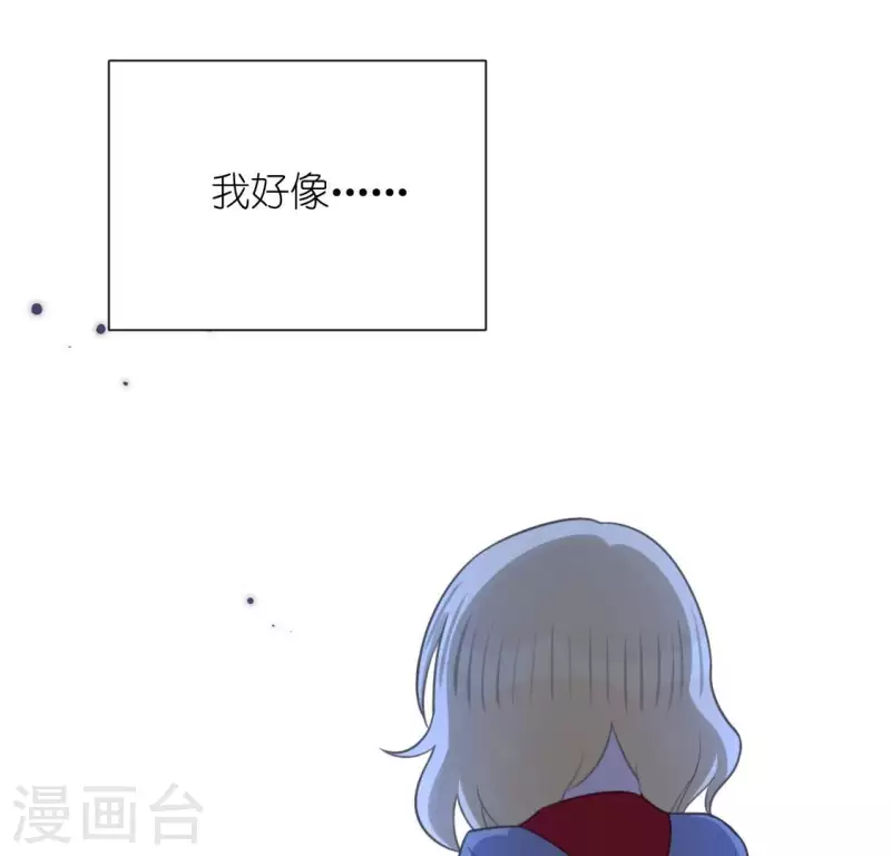 第114话 喜欢TA就要说出来(1/2)-第114话