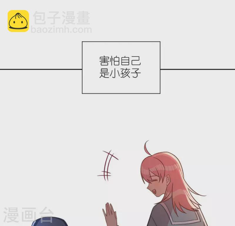第114话 喜欢TA就要说出来(1/2)-第114话