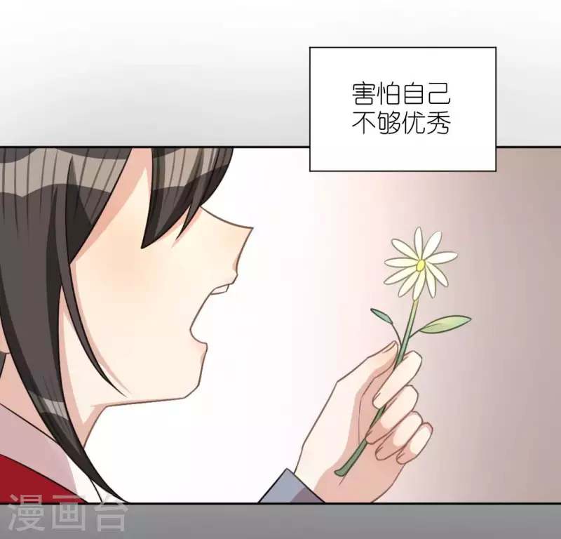 第114话 喜欢TA就要说出来(1/2)-第114话