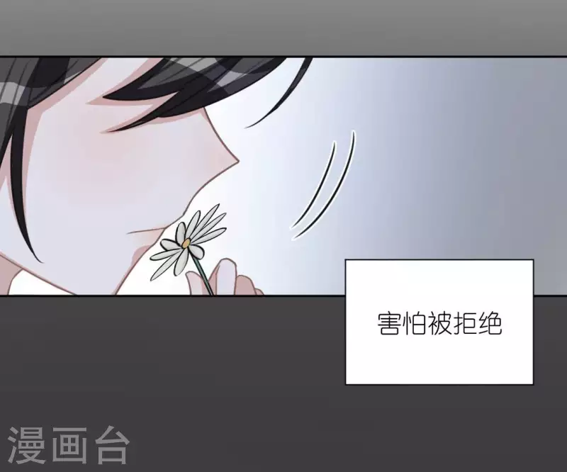第114话 喜欢TA就要说出来(1/2)-第114话