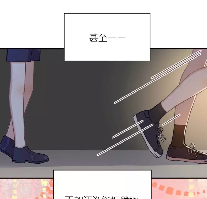 第114话 喜欢TA就要说出来(1/2)-第114话