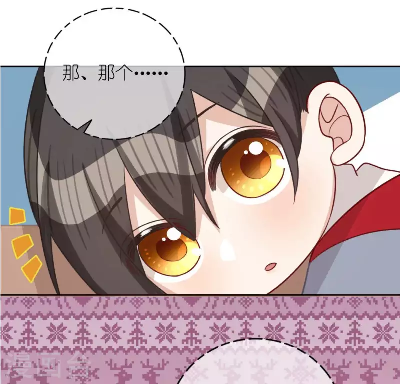 第114话 喜欢TA就要说出来(1/2)-第114话