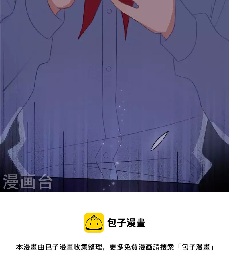 第114话 喜欢TA就要说出来(1/2)-第114话