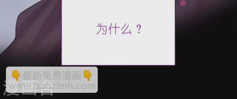 第116话 只想抱住他(1/2)-第116话