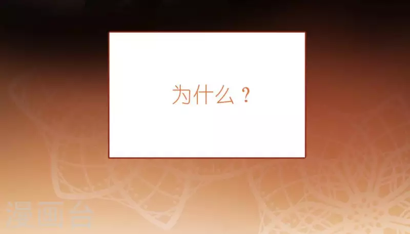 第116话 只想抱住他(1/2)-第116话