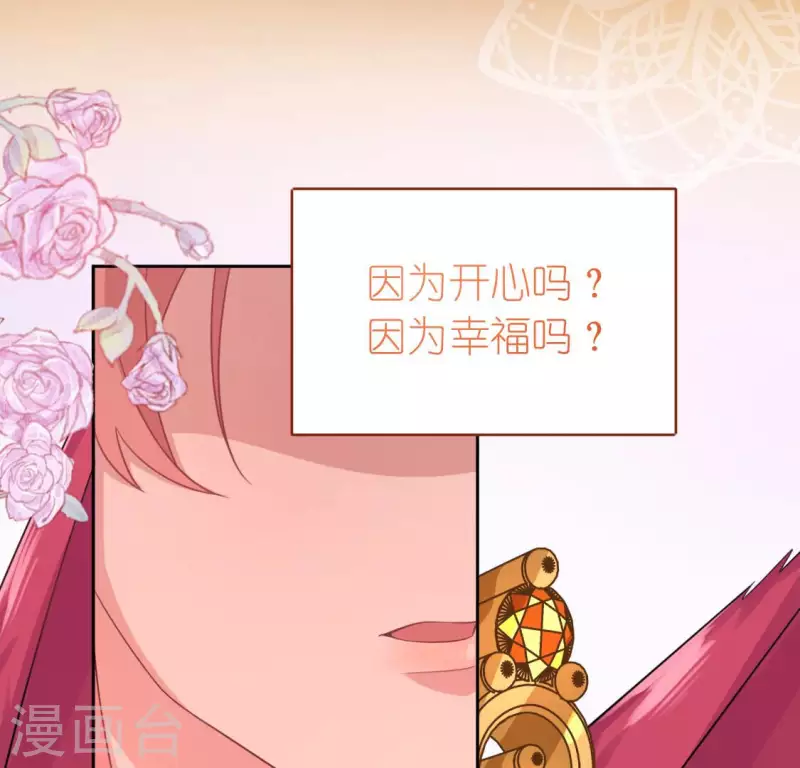 第116话 只想抱住他(1/2)-第116话