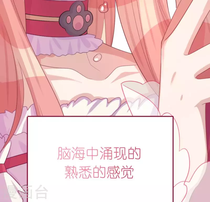 第116话 只想抱住他(1/2)-第116话