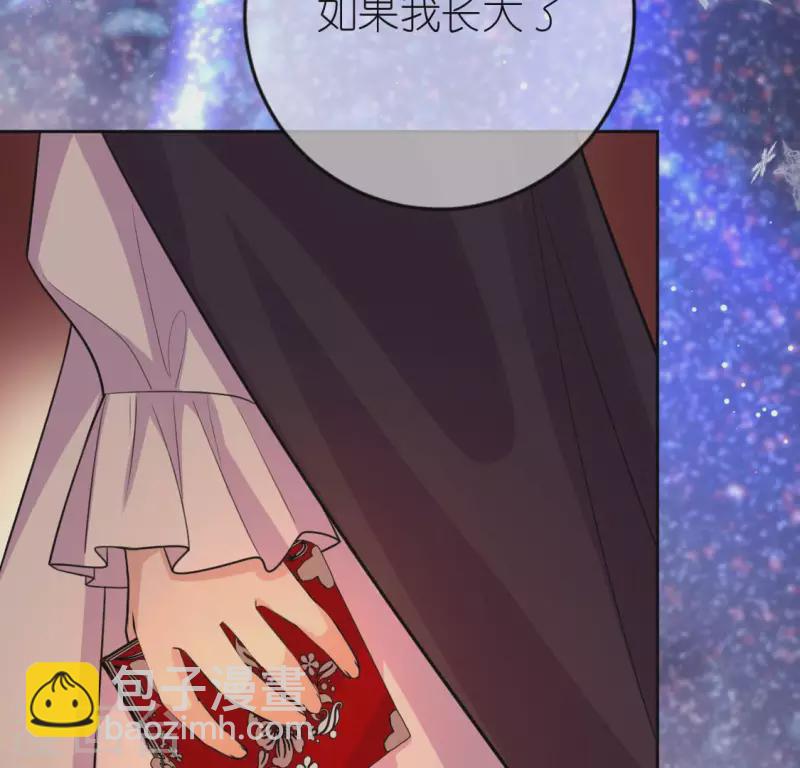 第116话 只想抱住他(1/2)-第116话