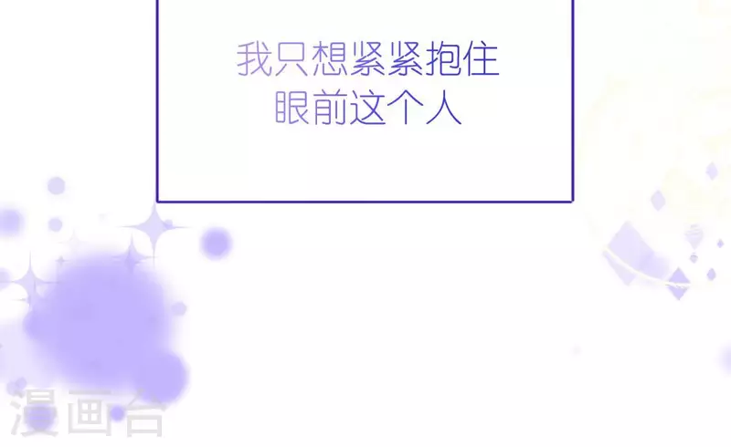 第116话 只想抱住他(1/2)-第116话