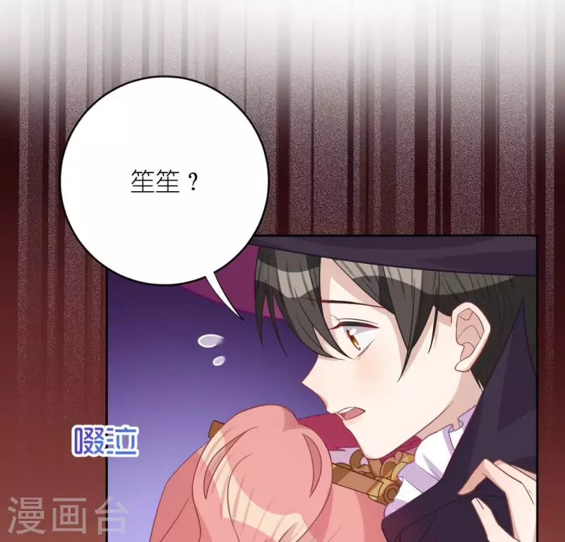 第116话 只想抱住他(1/2)-第116话
