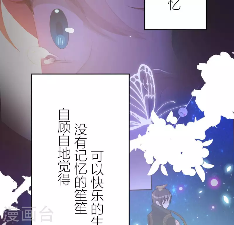 第116话 只想抱住他(1/2)-第116话