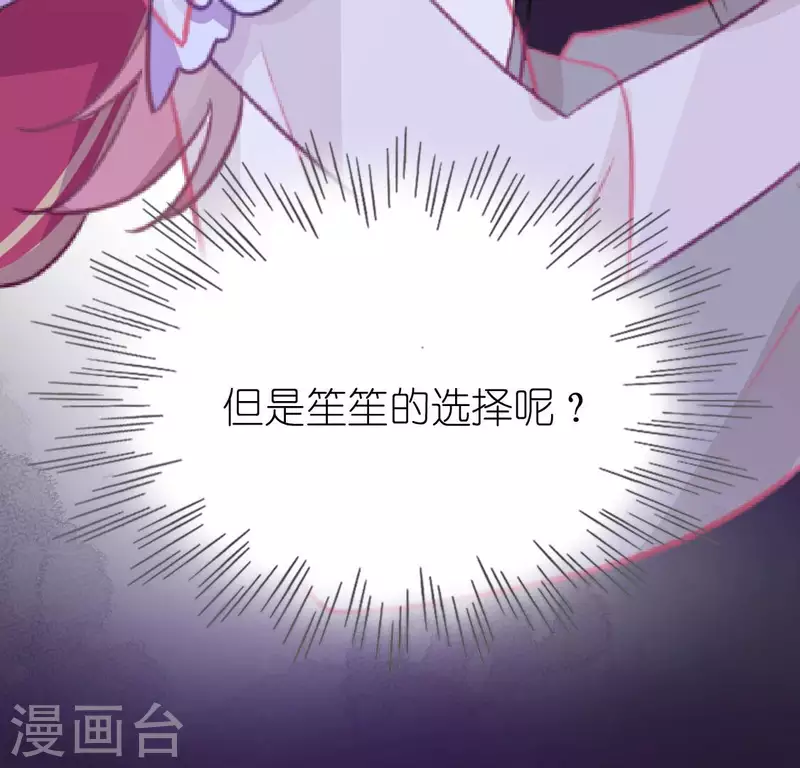 第116话 只想抱住他(1/2)-第116话