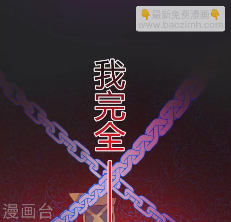 第116话 只想抱住他(1/2)-第116话