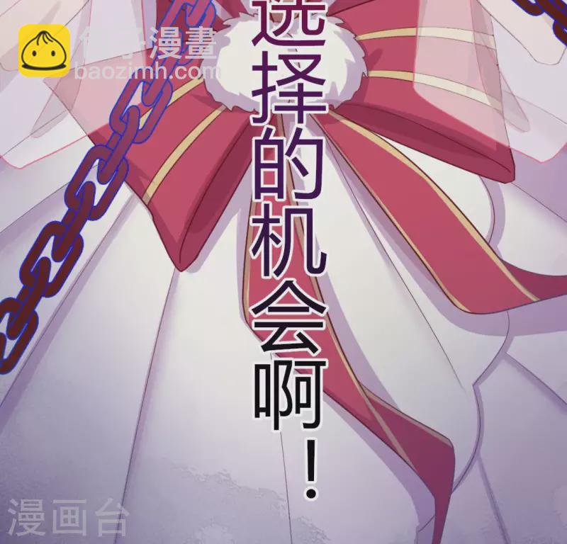第116话 只想抱住他(1/2)-第116话