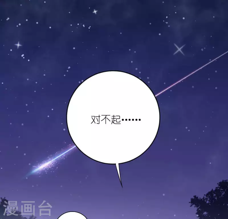 第116话 只想抱住他(1/2)-第116话