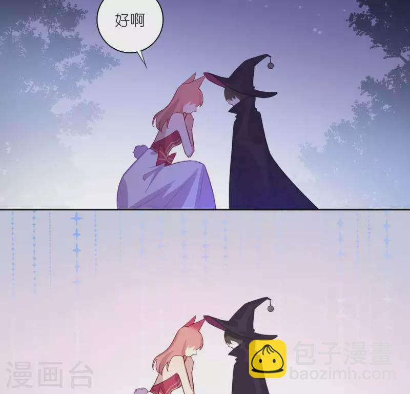 第116话 只想抱住他(1/2)-第116话