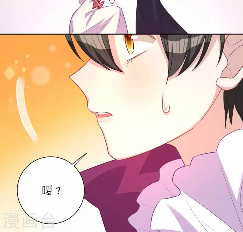 第116话 只想抱住他(1/2)-第116话