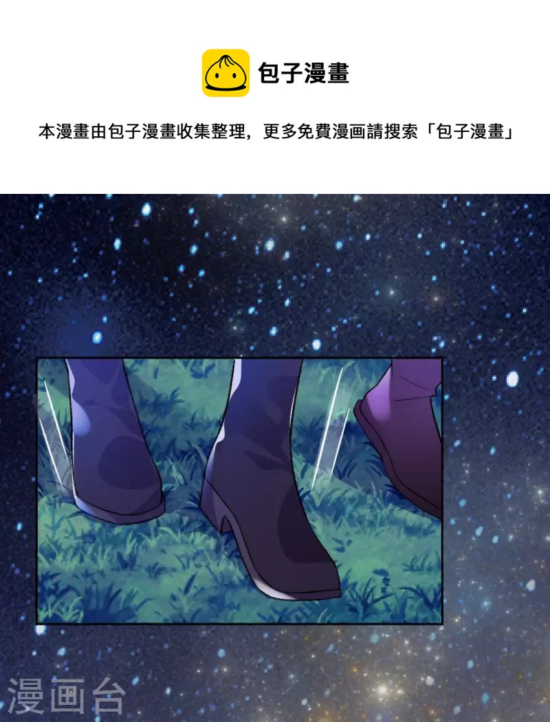 第118话 许愿(1/3)-第118话