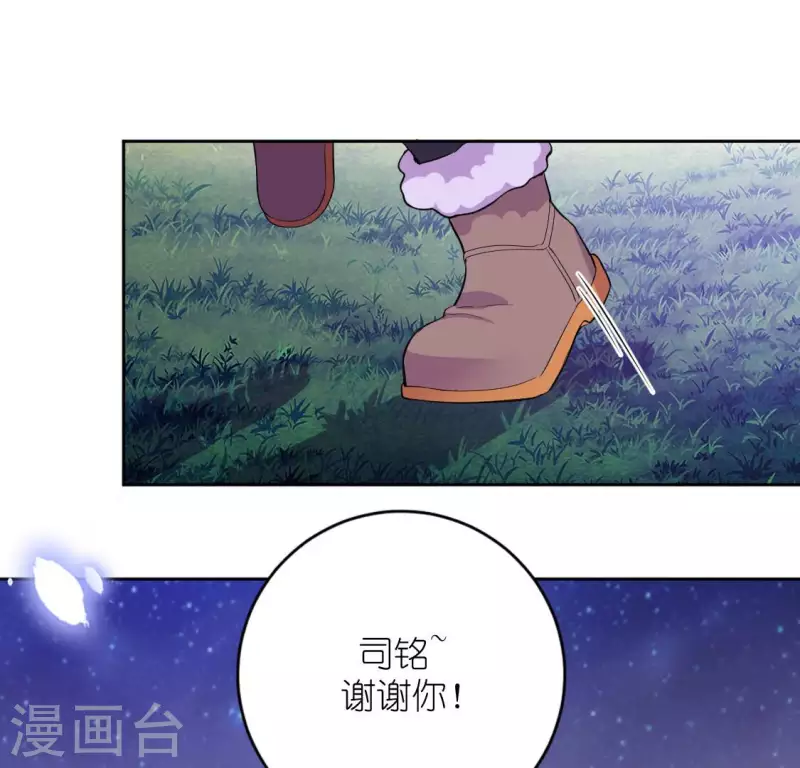 第118话 许愿(1/3)-第118话