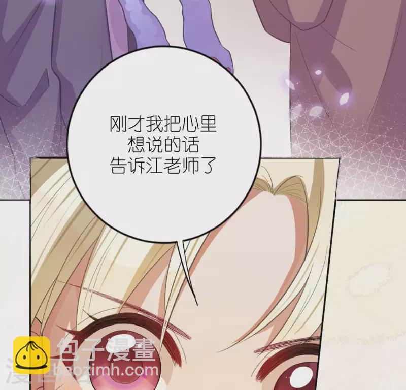 第118话 许愿(1/3)-第118话