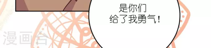 第118话 许愿(1/3)-第118话