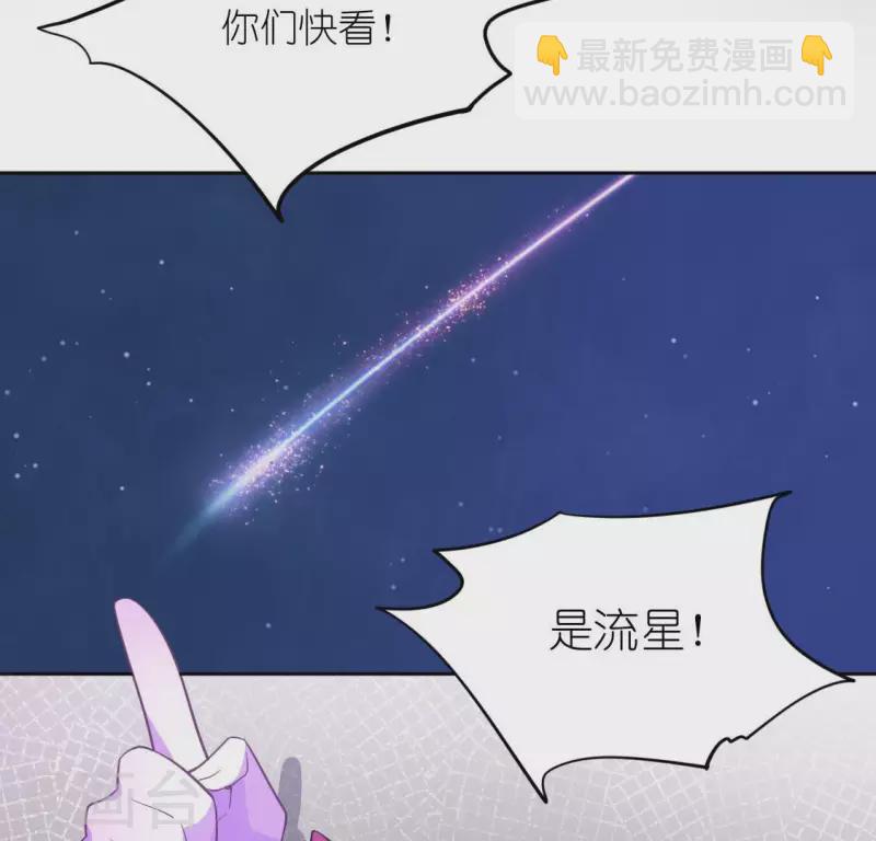 第118话 许愿(1/3)-第118话