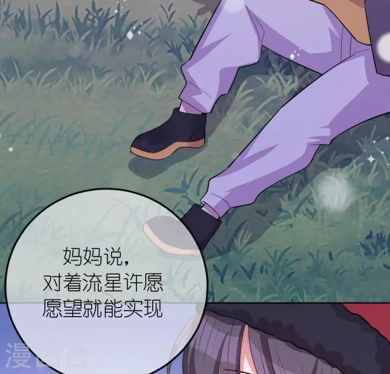 第118话 许愿(1/3)-第118话