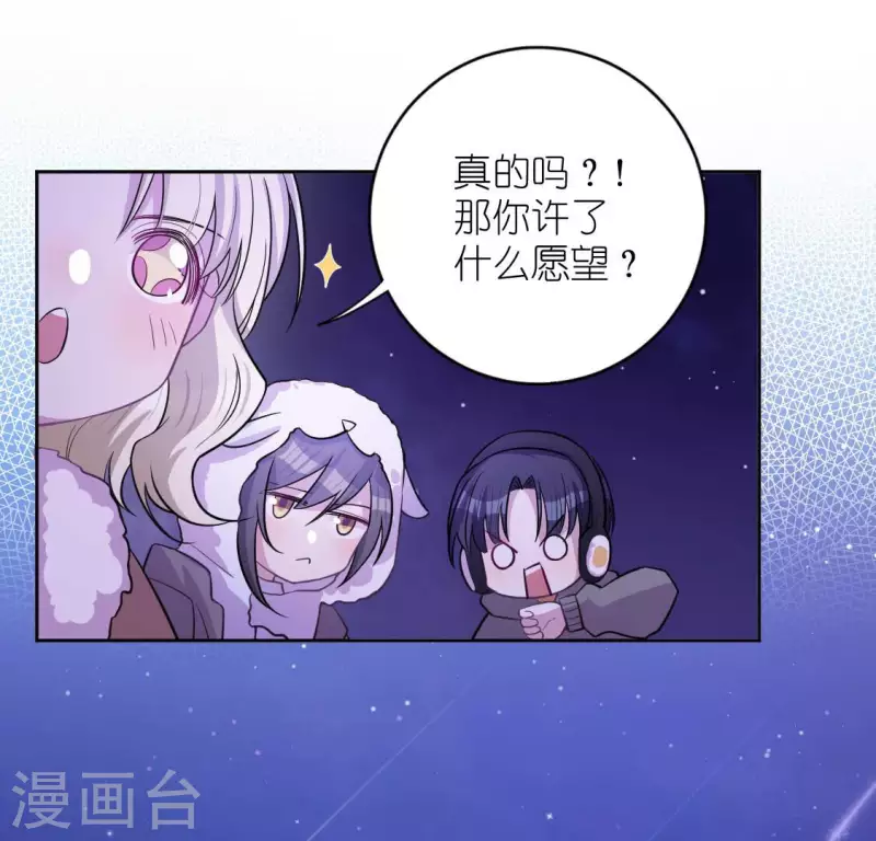 第118话 许愿(1/3)-第118话