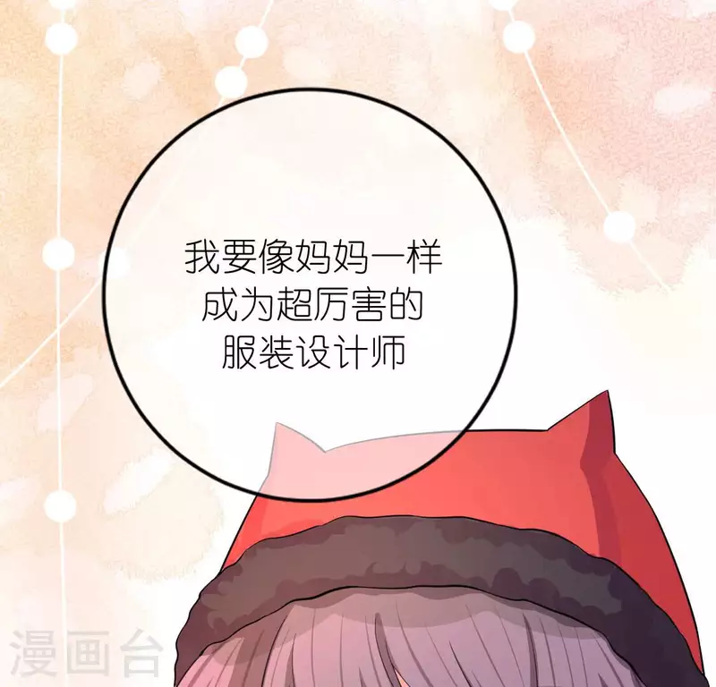 第118话 许愿(1/3)-第118话