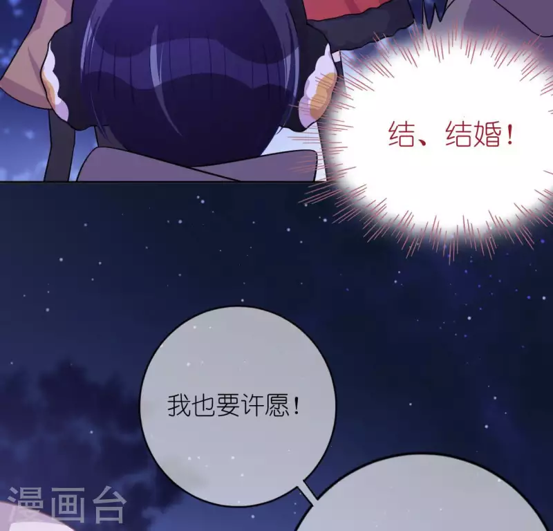 第118话 许愿(1/3)-第118话