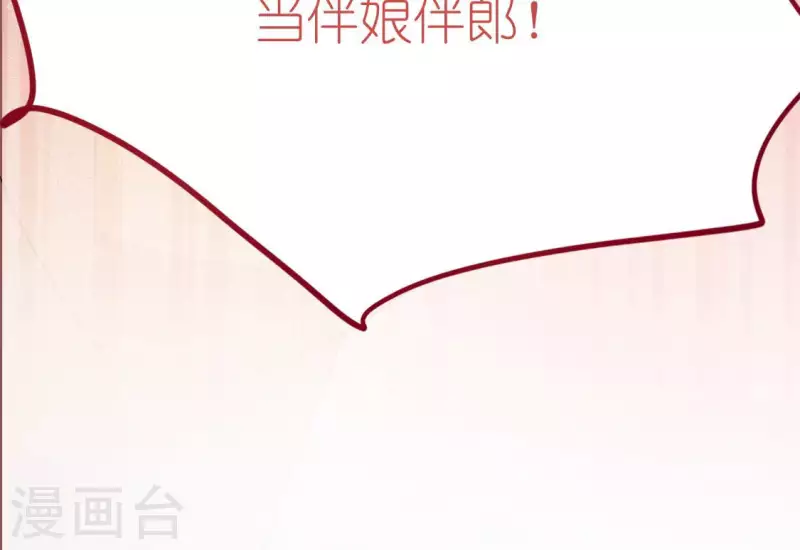 第118话 许愿(1/3)-第118话