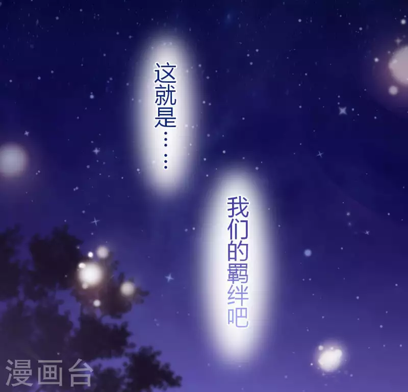 第118话 许愿(1/3)-第118话