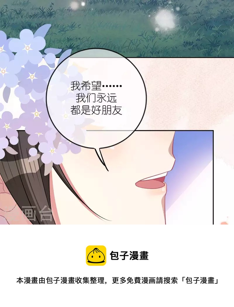 第118话 许愿(1/3)-第118话