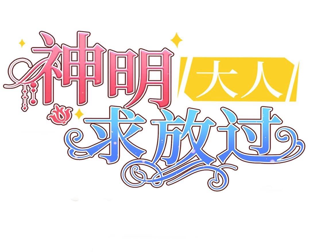 第119话 意外的诀别(1/5)-第120话