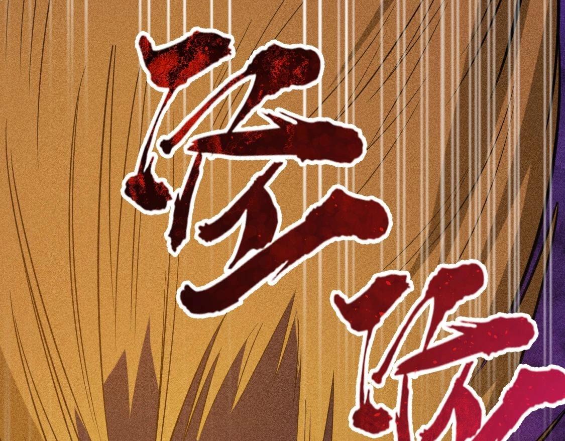 第119话 意外的诀别(1/5)-第120话
