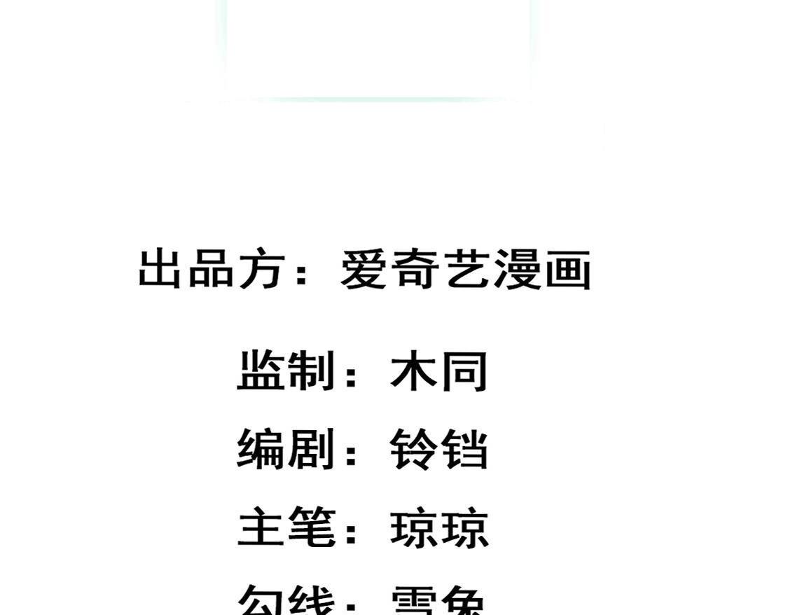 第119话 意外的诀别(1/5)-第120话