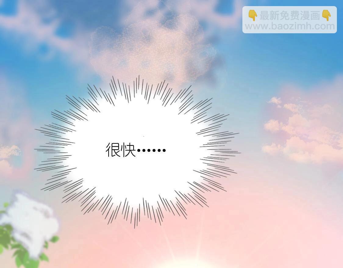 第119话 意外的诀别(1/5)-第120话