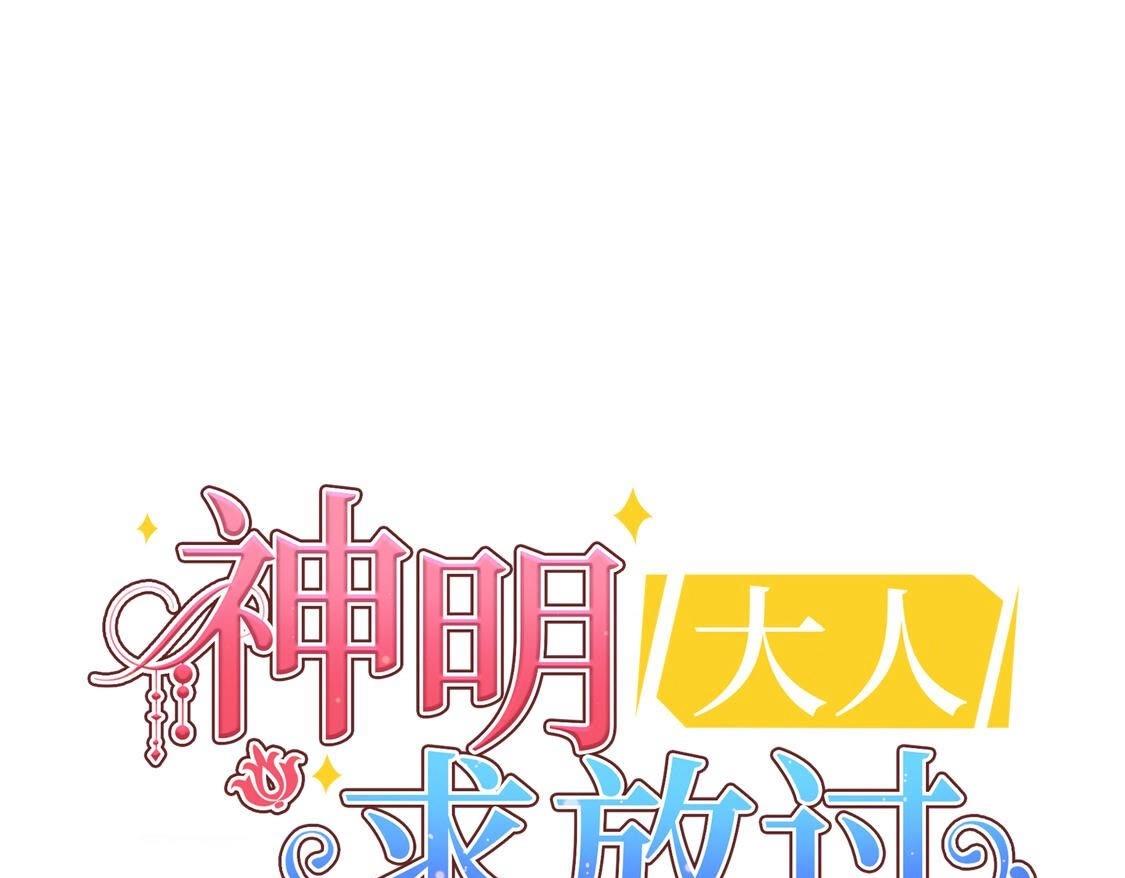 第121话 梦中的婚礼(1/5)-第122话