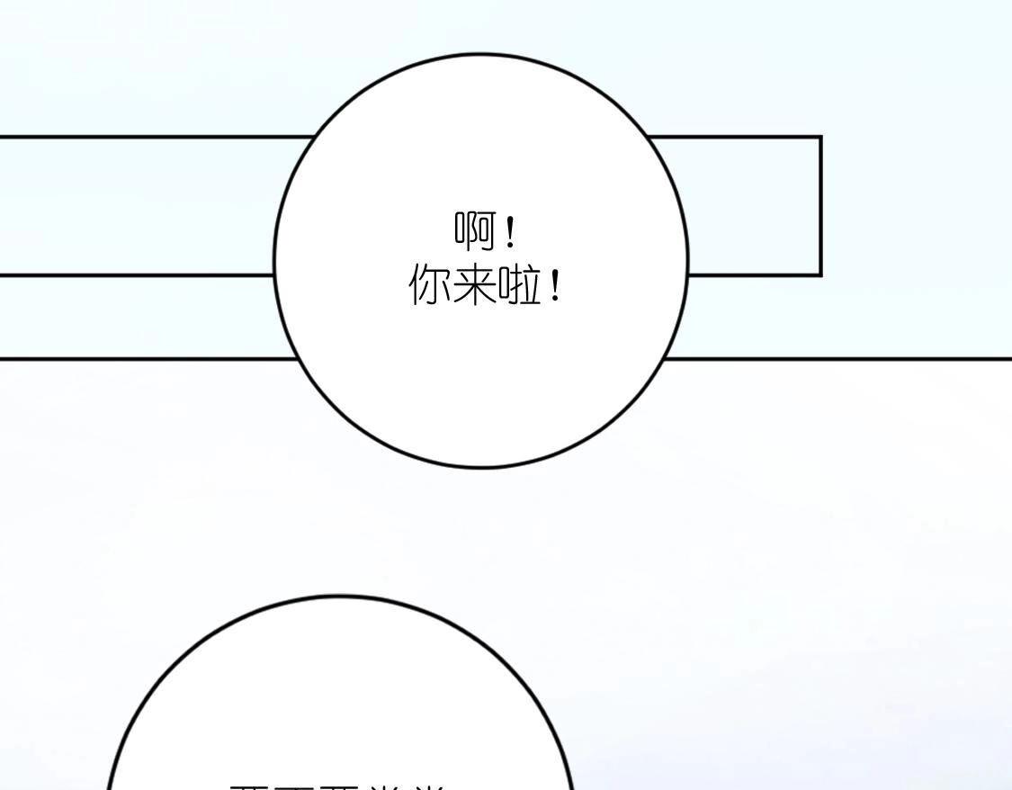 第121话 梦中的婚礼(1/5)-第122话