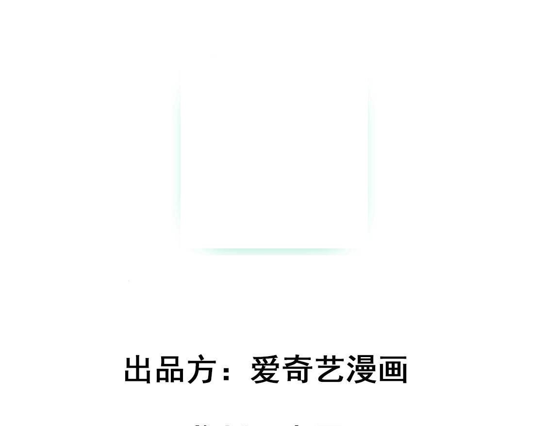 第121话 梦中的婚礼(1/5)-第122话
