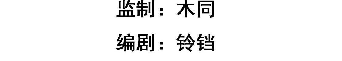 第121话 梦中的婚礼(1/5)-第122话