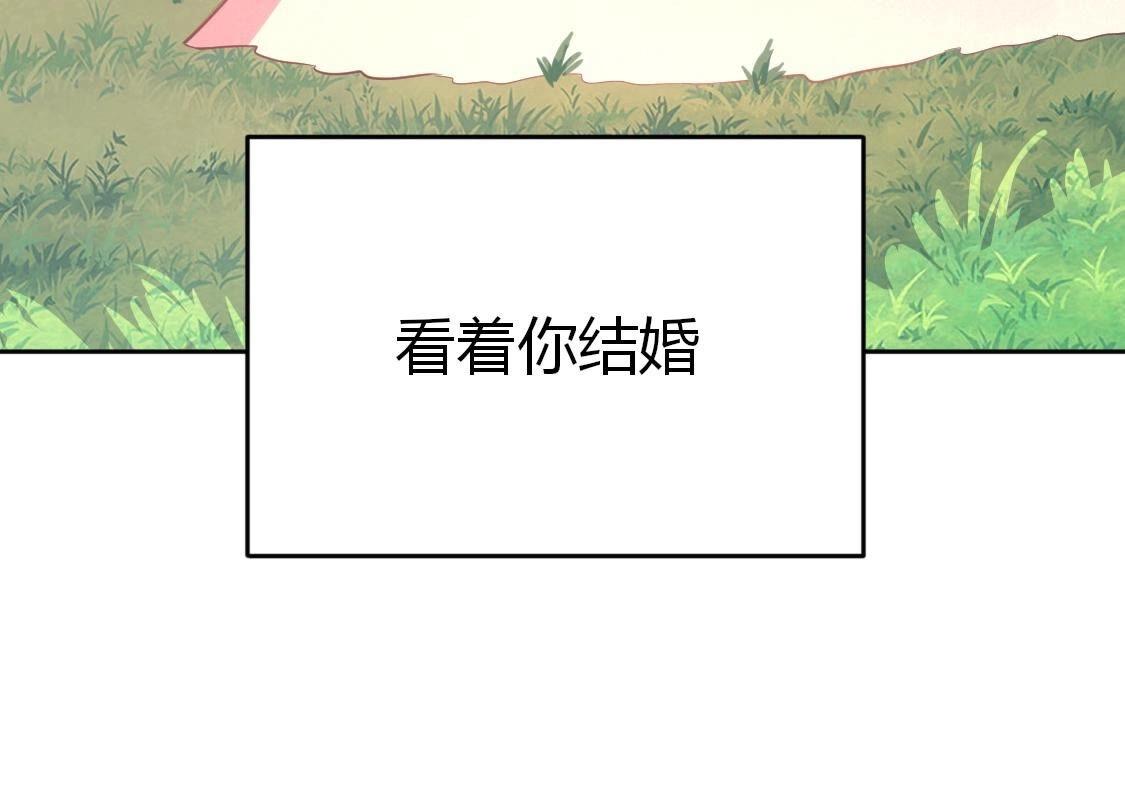 第121话 梦中的婚礼(1/5)-第122话