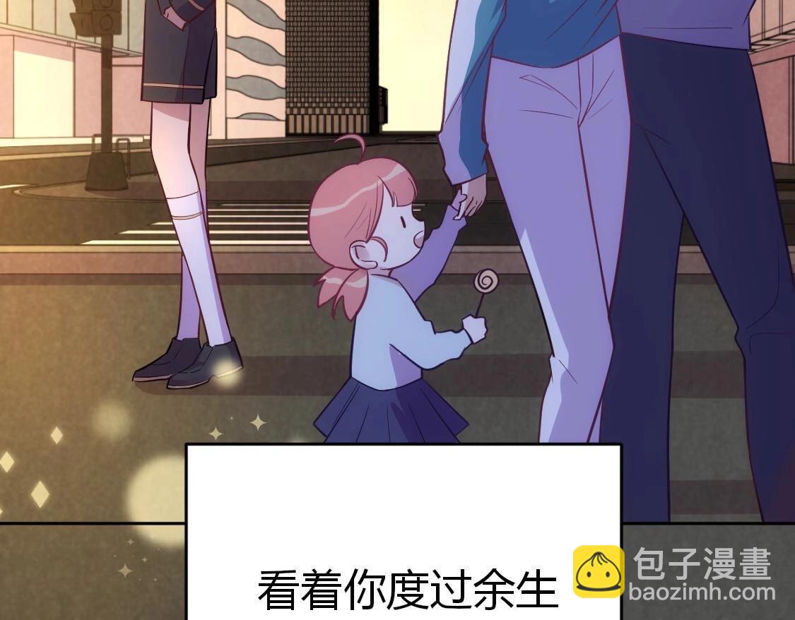 第121话 梦中的婚礼(1/5)-第122话
