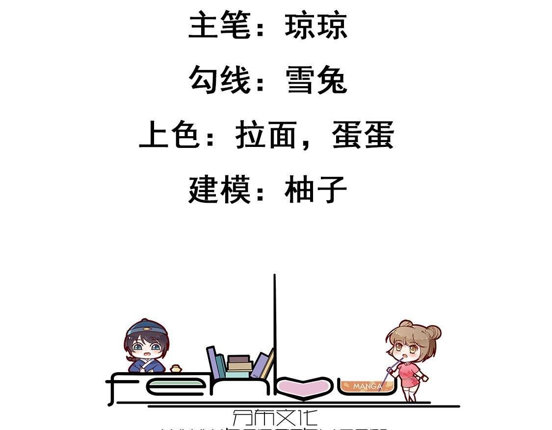 第121话 梦中的婚礼(1/5)-第122话