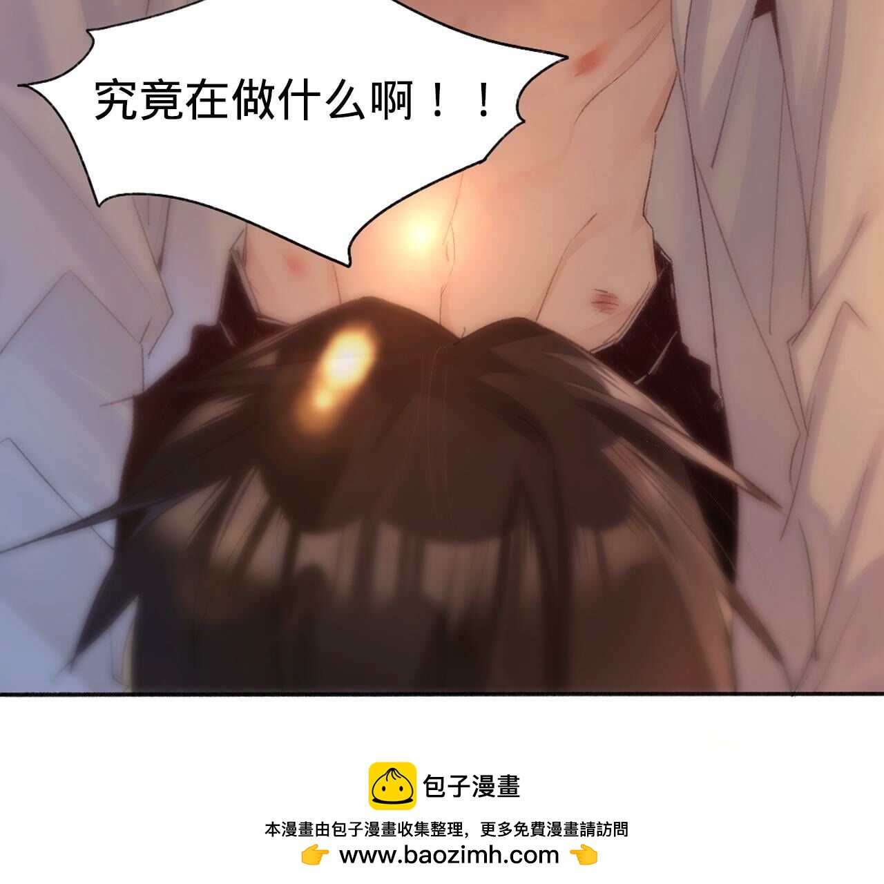 新作预告！1月20日正式上线-第124话