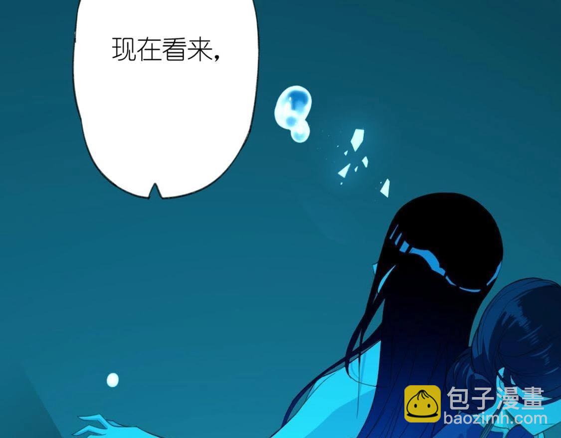 第13话 愿望的代价(1/3)-第14话