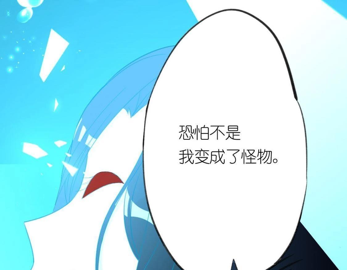 第13话 愿望的代价(1/3)-第14话