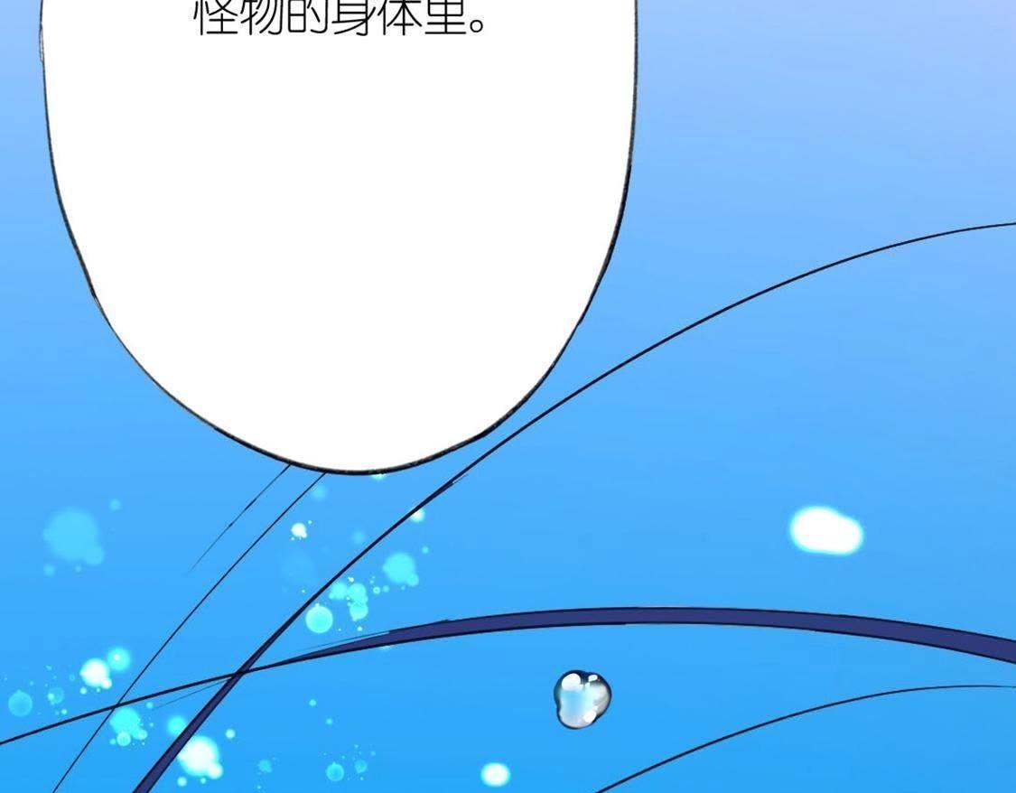 第13话 愿望的代价(1/3)-第14话