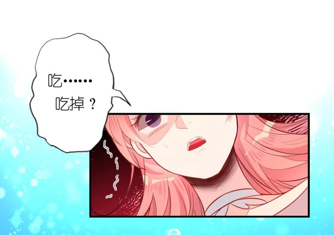 第13话 愿望的代价(1/3)-第14话