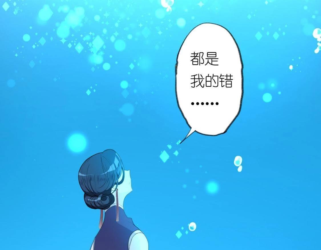 第13话 愿望的代价(1/3)-第14话